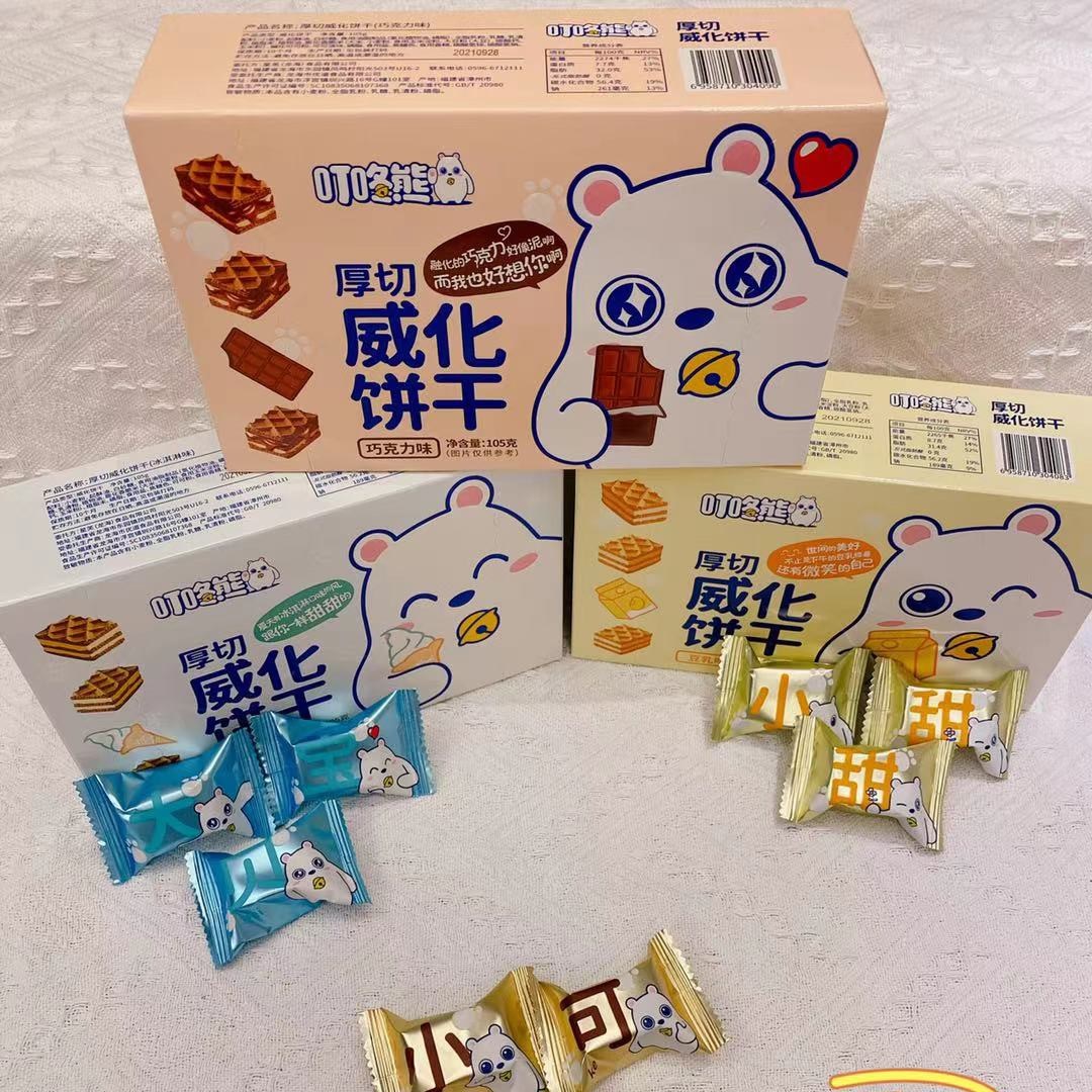 叮咚熊厚切威化饼干冰淇淋巧克力豆乳105gx3盒办公室点心零食小包