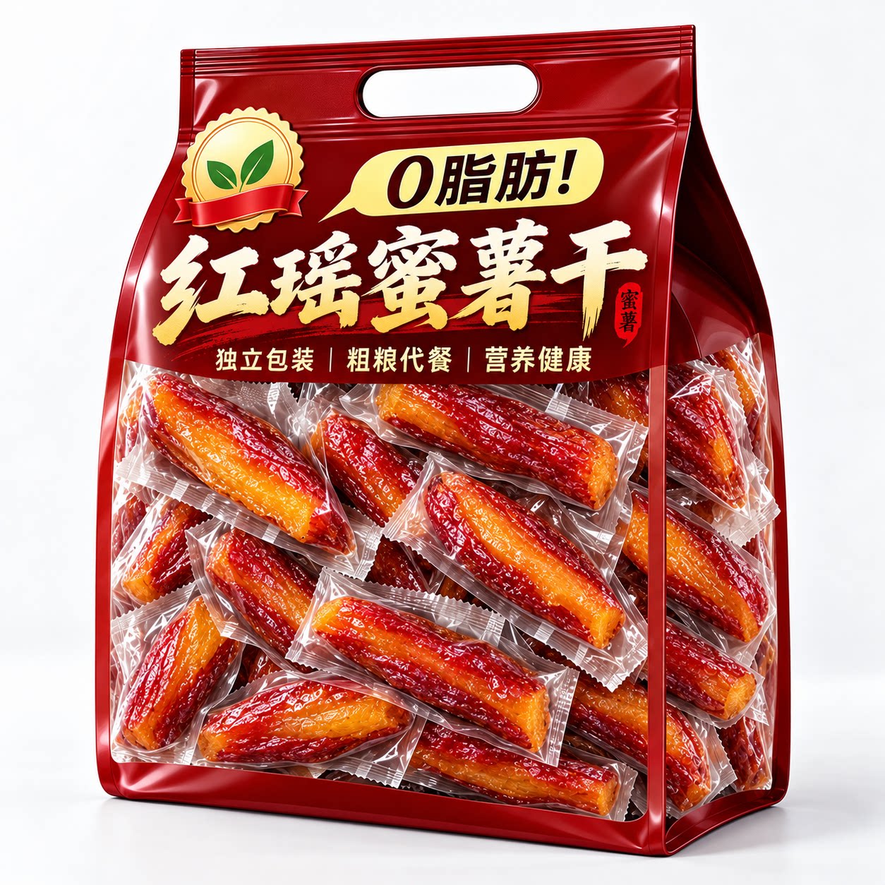 正宗红瑶蜜薯干旗舰店农家自制无糖烤红薯干小零食倒蒸自晒地瓜干