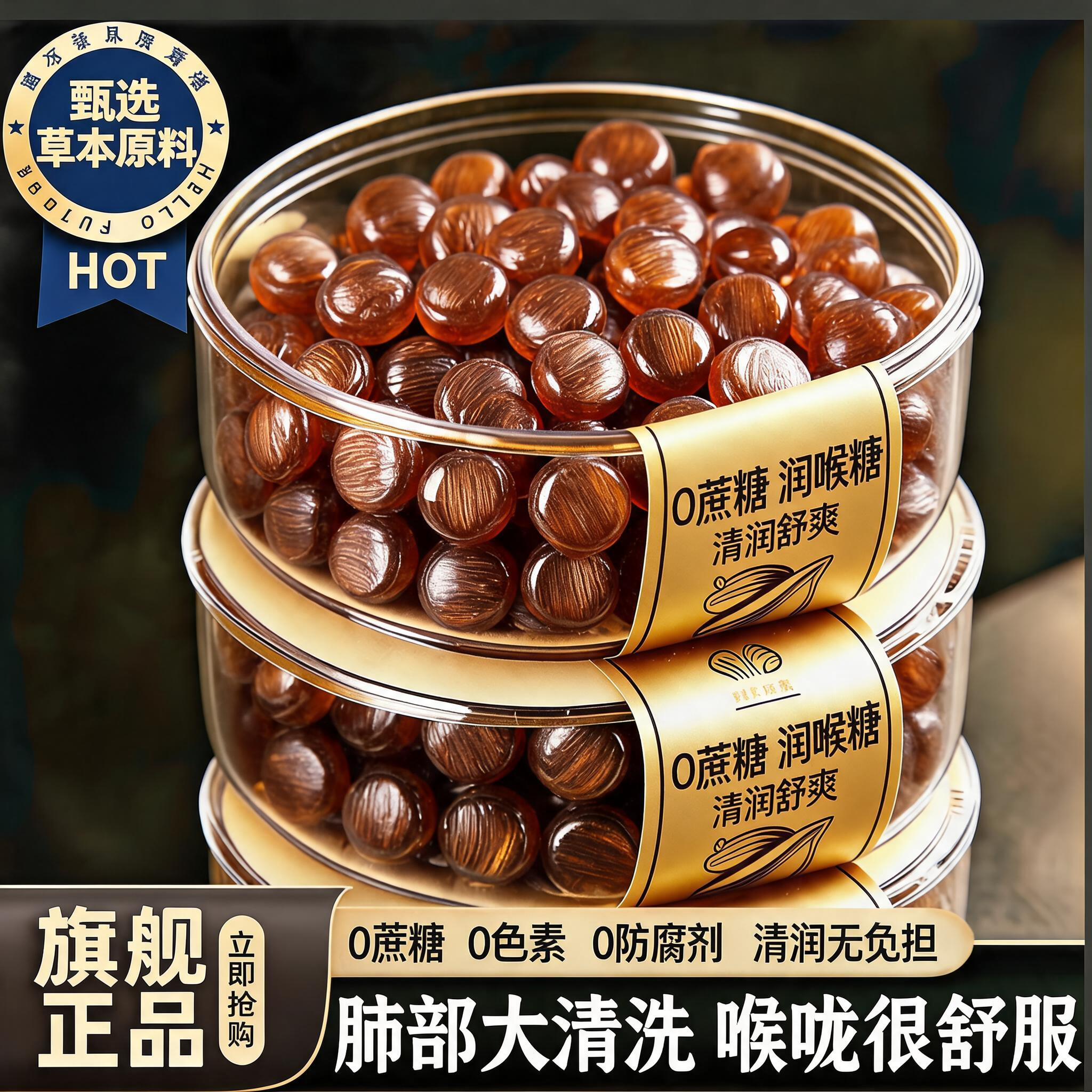 【店长推荐】薛记正品润喉糖薄荷草本味梨膏糖罗汉果枇杷清凉止咳