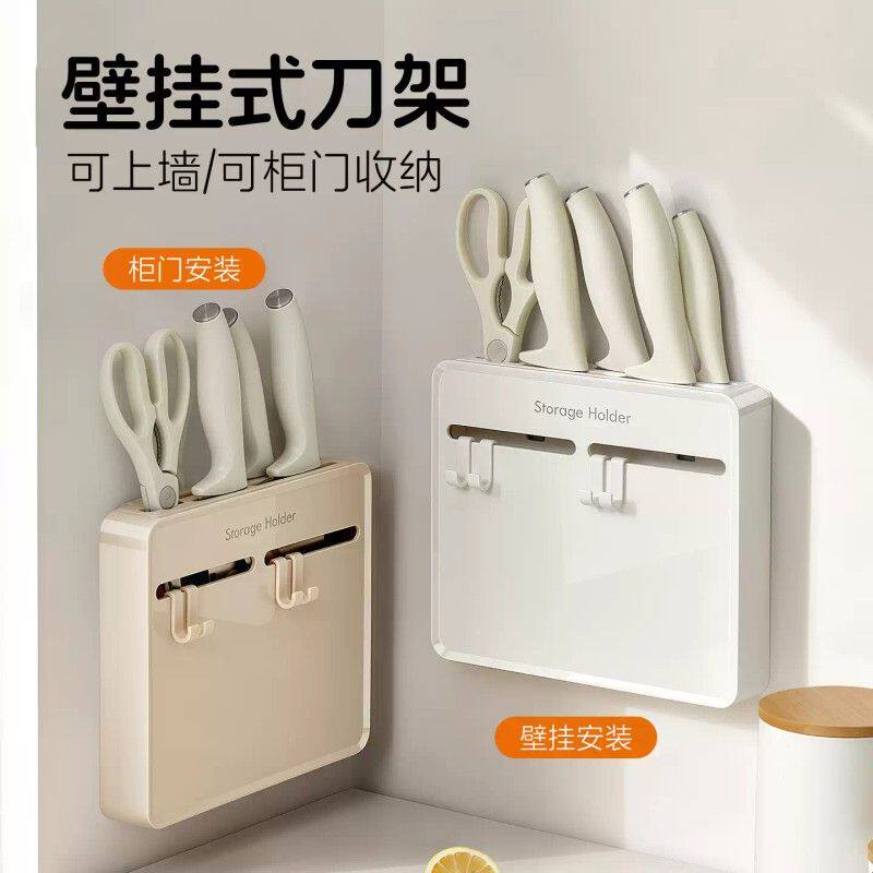 柜门刀架置物架家用菜刀架2026新款厨房壁挂式带挂钩刀具收纳架