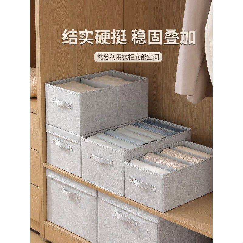 衣服裤子收纳盒分格衣物衣柜收纳箱家用抽屉式整理箱分层储物箱子