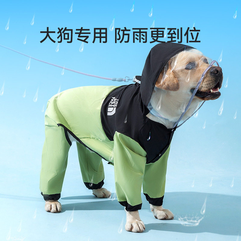 全包金毛大狗狗雨衣四脚防水拉布拉多边牧宠物中型大型犬雨天衣服