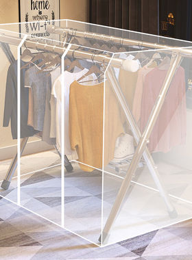 X型落地晾衣架防尘罩塑料透明衣物羽绒服衣服防尘袋家用遮尘盖布