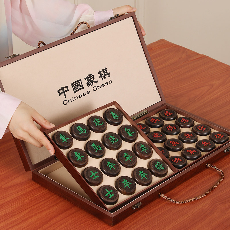 红木实木象棋组黑檀大号高级托盘豪华款