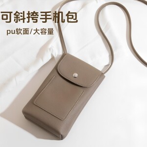 2026新款软皮手机包简约复古斜挎小包包休闲竖款迷你包包散步小包