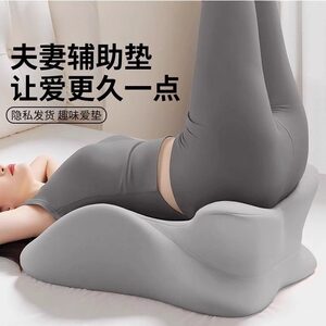多功能趴睡垫夫妻行房枕备孕同房事抬高垫趴睡觉玩手机靠垫记忆棉
