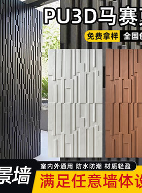 3D仿实木马赛克背景墙瓷砖贴片黑胡桃木板木条装饰老船木板原木头