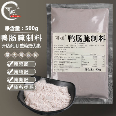 可照鸭肠腌制粉一包500g商用腌料