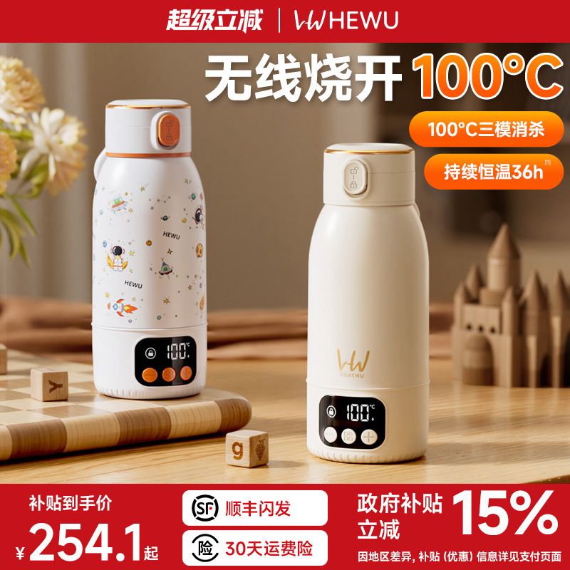 【3c认证可上飞机】双模式100℃