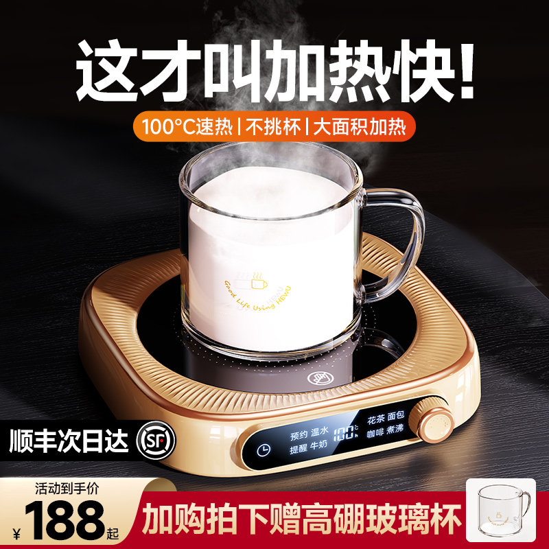 何物100度加热杯垫恒温水保温热牛奶神器底座调温办公煮茶暖菜板
