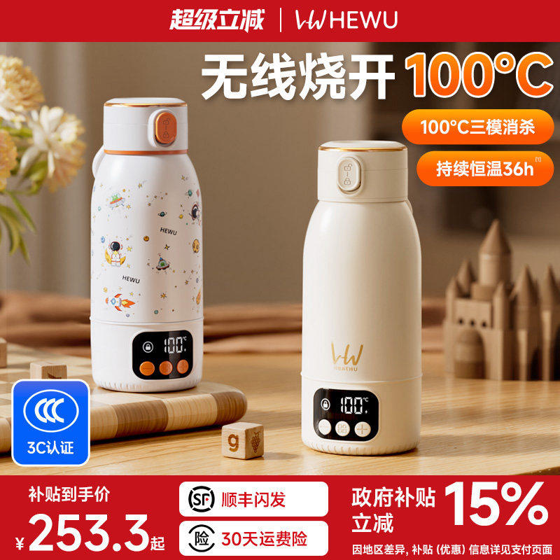 �����Яʽ��ˮ������ˮ��Ӥ�����ר�ó����������߱��µ����� 253.3Ԫ(������)