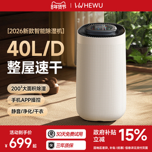 何物除湿机家用静音工业抽湿机室内大面积地下室吸湿器干燥机