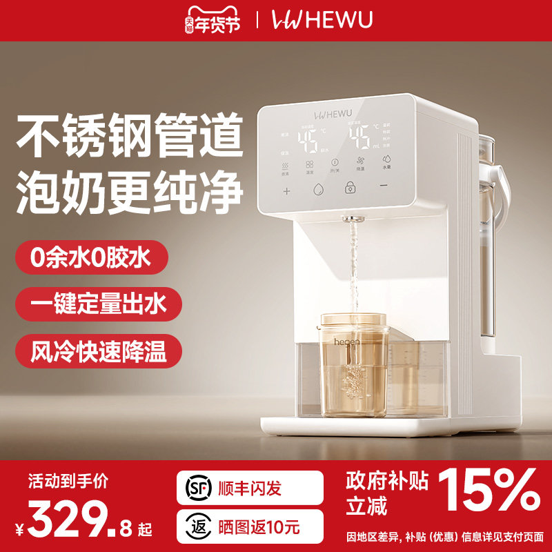 �����г����ʿ��׼������һ��0��ˮ���̻� ��0��ˮ0��ζ��������ˮ����ˮ�� 329.8Ԫ(������)