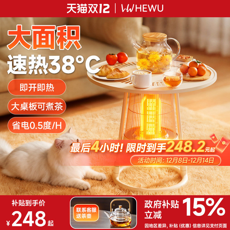 2025新款围炉煮茶取暖器家用室内小太阳节能烤火炉鸟笼电暖气