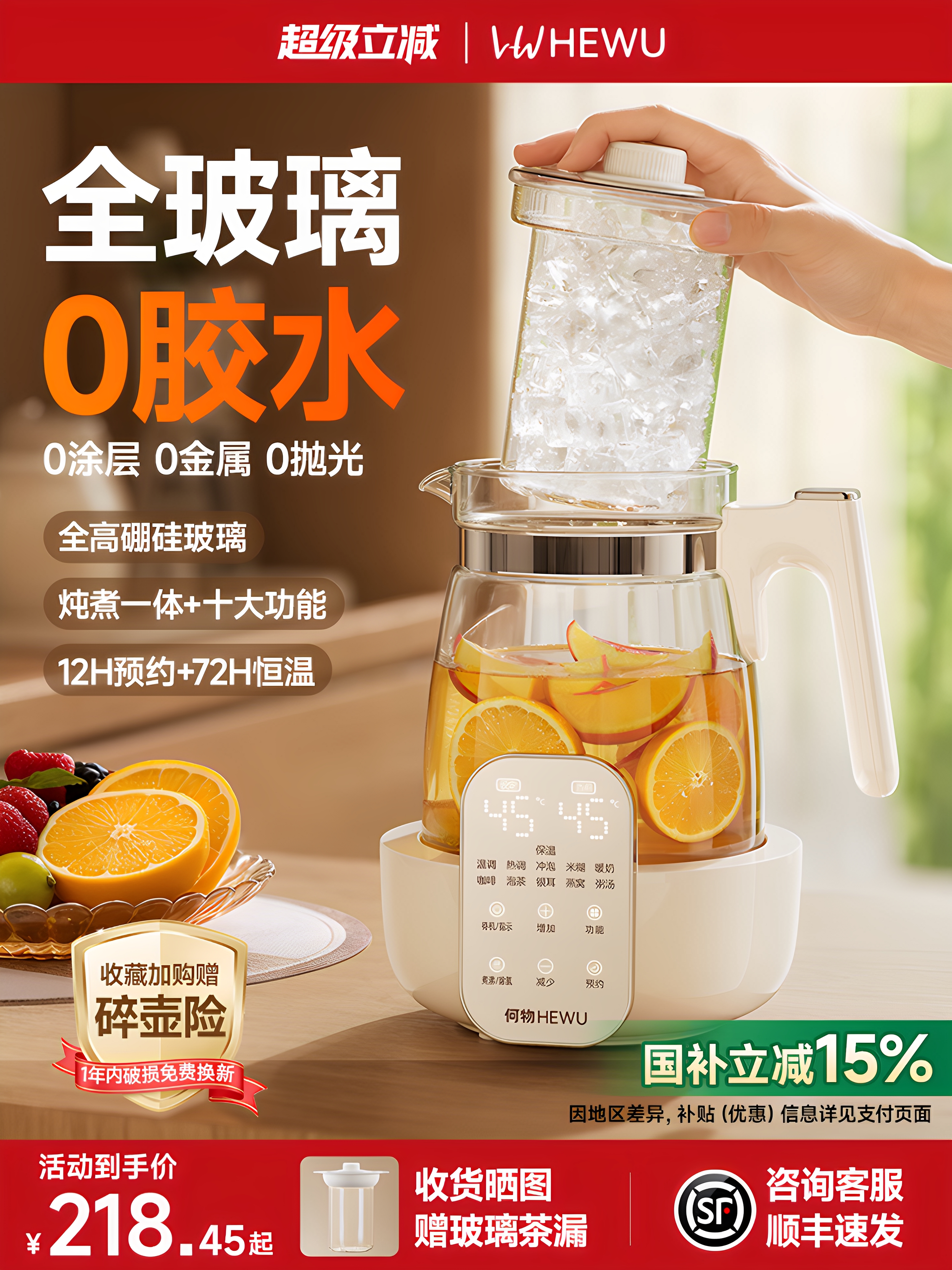 全玻璃养生壶恒温炖煮一体纯办公室小型官方正品2025烧水煮茶壶器