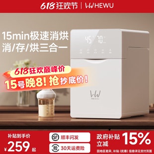何物奶瓶消毒柜婴儿宝宝专用紫外线奶瓶消毒器带烘干