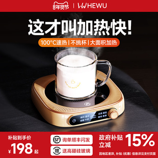 何物100度加热杯垫恒温水保温热牛奶神器底座调温办公煮茶暖菜板