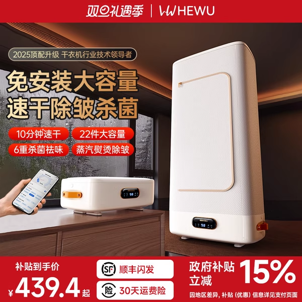 新款烘干机家用小型自动干衣机可折叠婴儿烘干衣服神器宿舍烘衣机