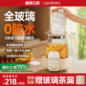 全玻璃养生壶恒温炖煮一体纯办公室小型官方正品 2025烧水煮茶壶器