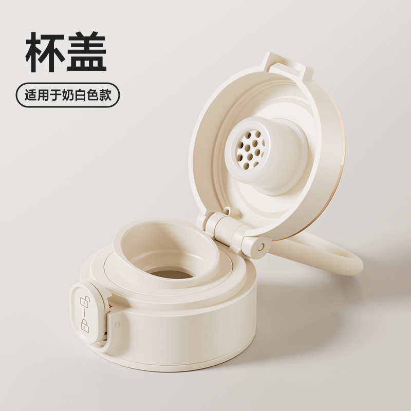 水壶保护保温杯套杯盖快充何物