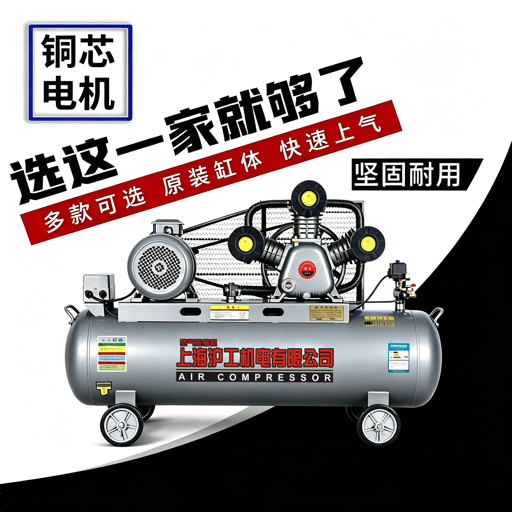 活塞式空压机工业级高压打气泵图片