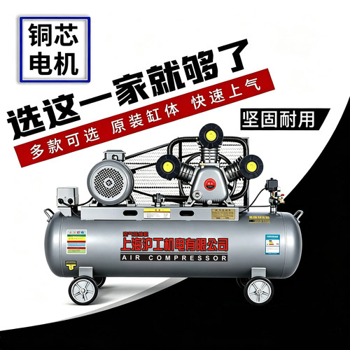 活塞式空压机工业级高压打气泵