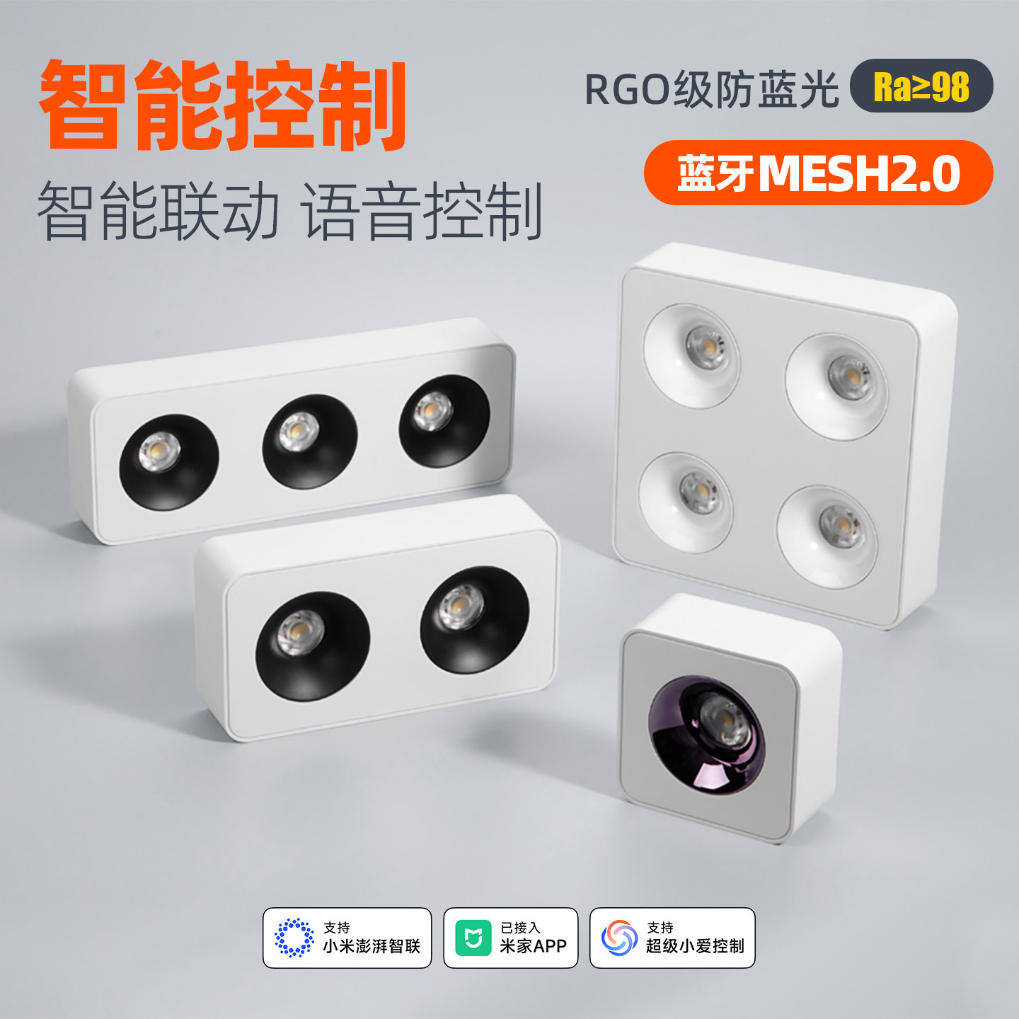 智能斗胆灯已接入米家APP明装射灯led防眩筒灯客厅全光谱无主灯,家装灯饰光源,斗胆灯,淘宝优惠券,粉丝福利购,淘宝优惠卷