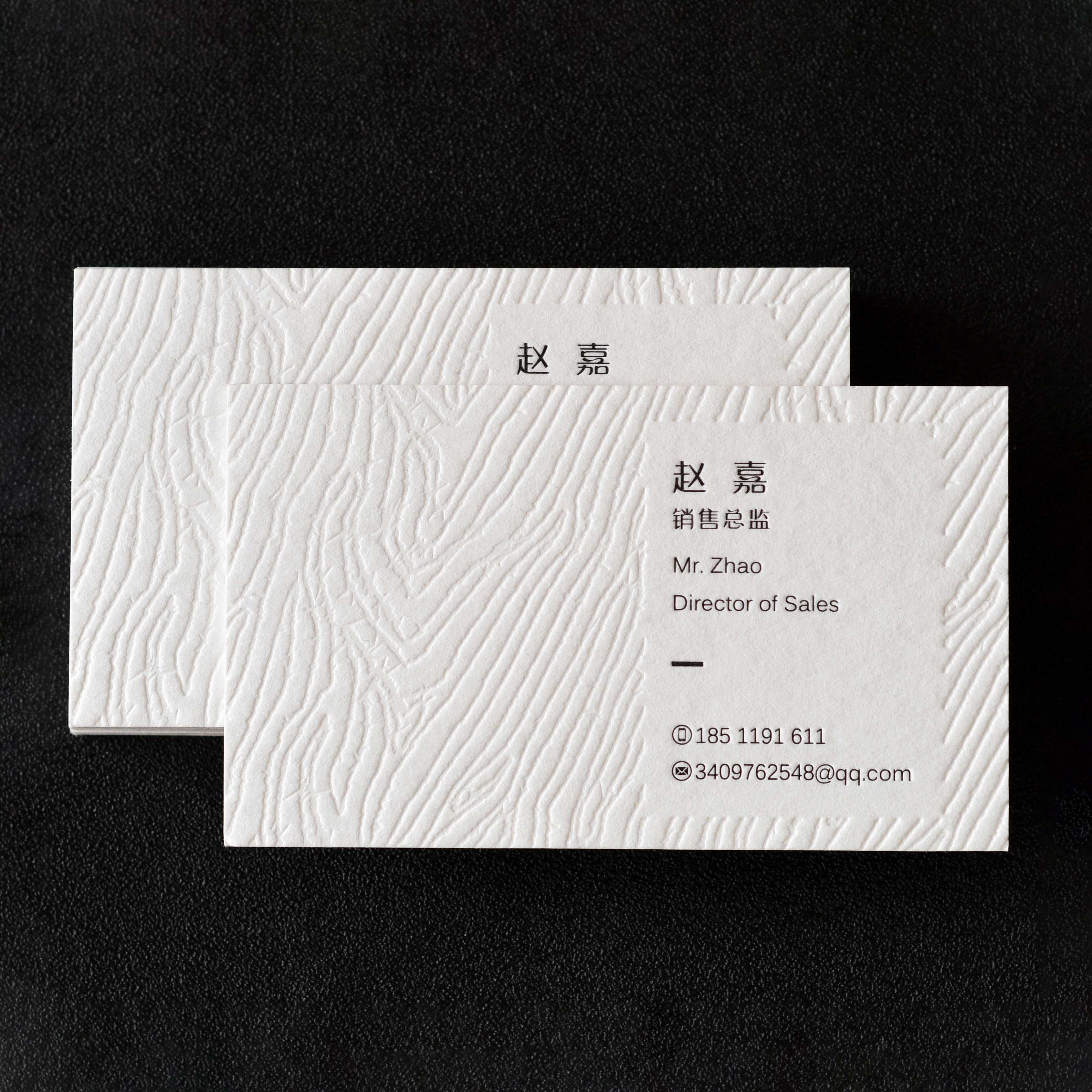 名片制作棉纸压凹印刷商务个性凹凸定制创意高端凹印订做设计名片