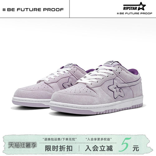 RIPSTAR紫色休闲板鞋百搭男女款