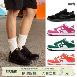 RIPSTAR/爆炸星SKBD LOW青年情侣系带休闲鞋运动鞋板鞋子