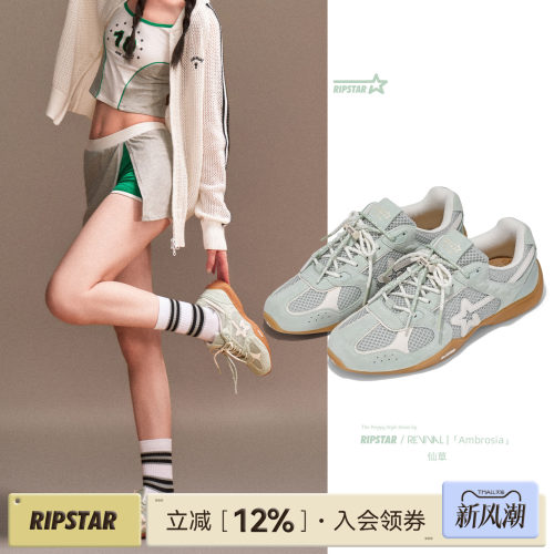 RIPSTAR运动鞋男女休闲增高透气