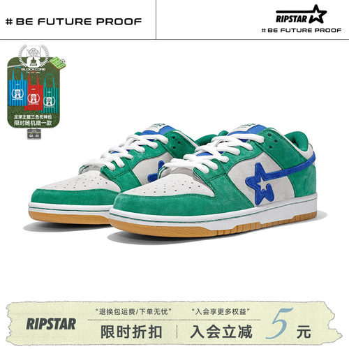 RIPSTAR绿色休闲板鞋男女款春秋