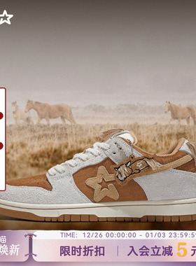 【林高远同款】RIPSTAR/爆炸星休闲板鞋冬新款增高鞋【嘚儿~驾】