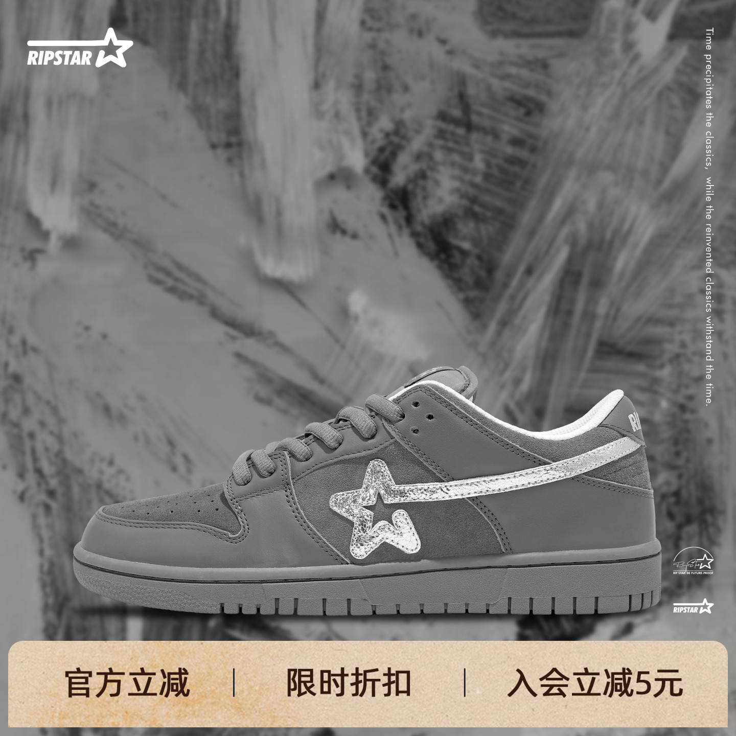 RIPSTAR低帮休闲板鞋秋冬新款