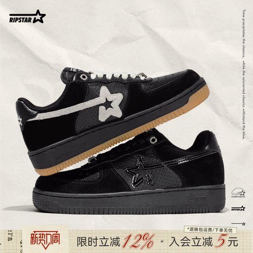 RIPSTAR/爆炸星休闲板鞋增高透气