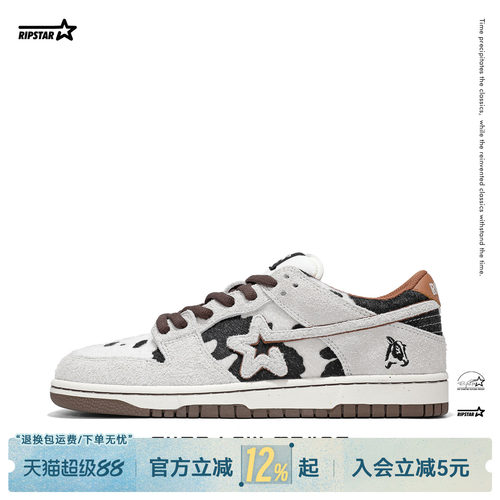 RIPSTAR设计感板鞋男女款春秋季
