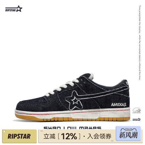 RIPSTAR/爆炸星低帮休闲运动板鞋