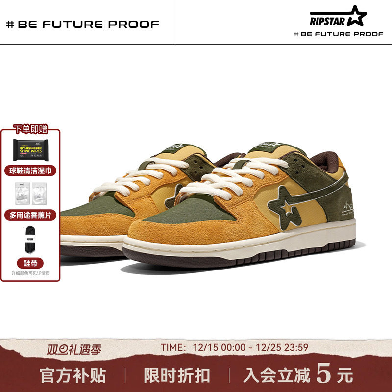 RIPSTAR复古休闲板鞋男女款
