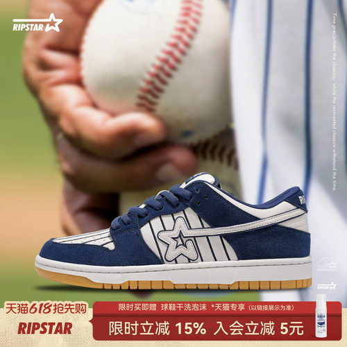 RIPSTAR休闲板鞋男春秋季新款