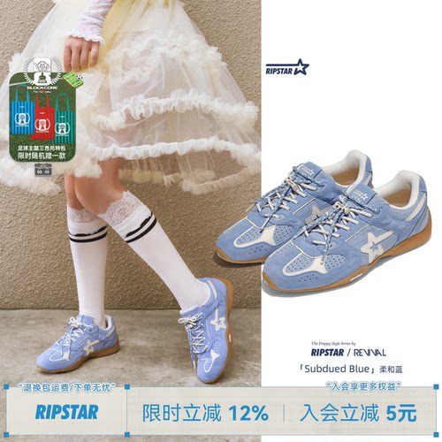 RIPSTAR/爆炸星蓝色运动鞋男女款