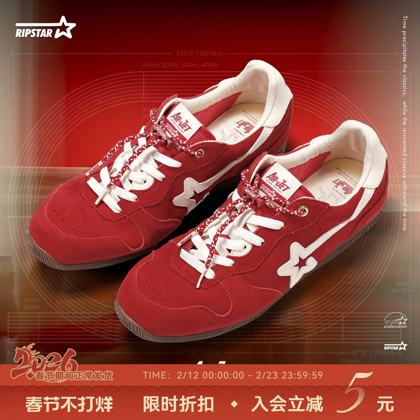 RIPSTAR/爆炸星红色德训鞋男女新款复古休闲运动鞋子【鹦鹉红】