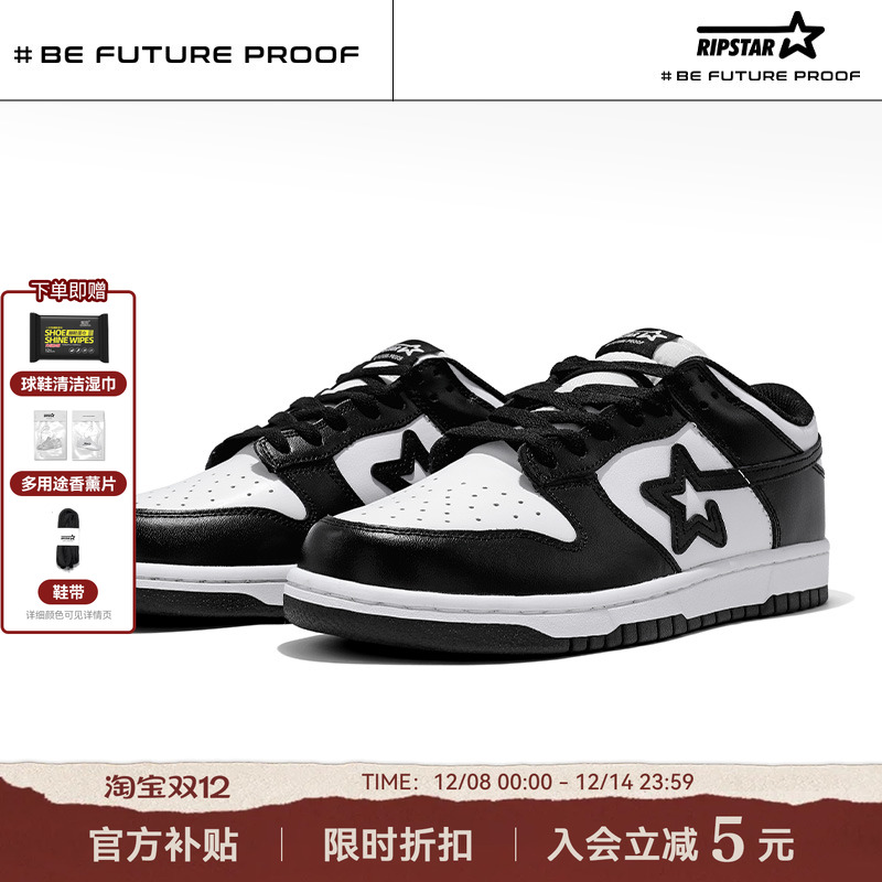 RIPSTAR黑白色板鞋秋冬季新款