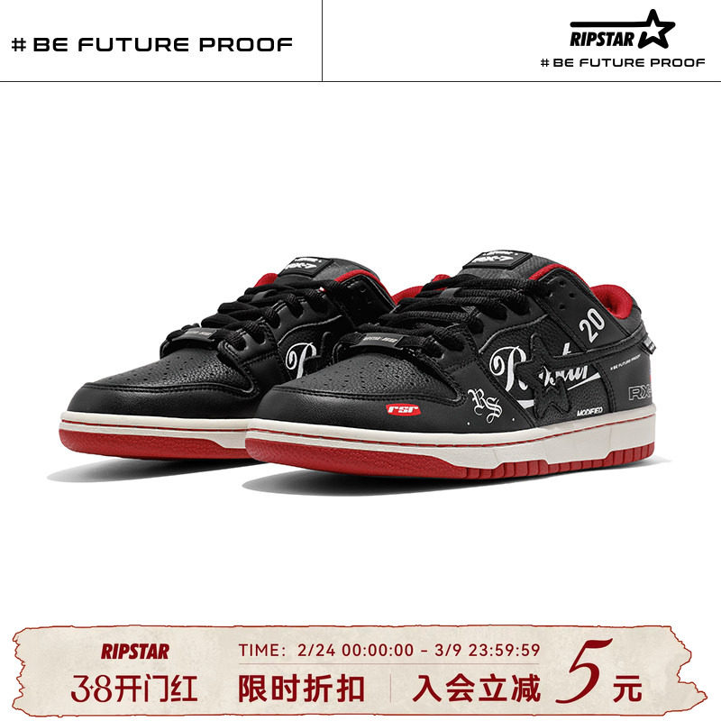 RIPSTAR/爆炸星黑色休闲板鞋男春秋季新款增高运动鞋子【RX-7】