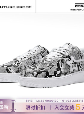 RIPSTAR/爆炸星BK015 眼镜蛇白配色青年低帮休闲鞋运动鞋板鞋子