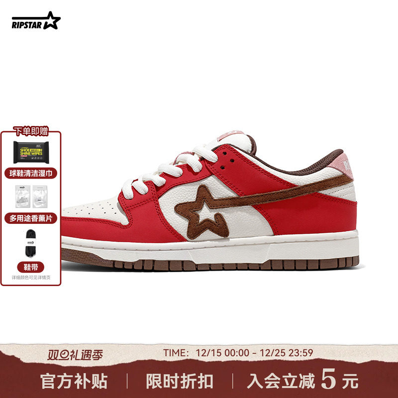 RIPSTAR低帮板鞋男女款秋冬季