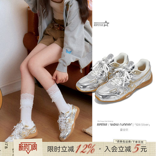 RIPSTAR银色运动鞋男女夏季透气