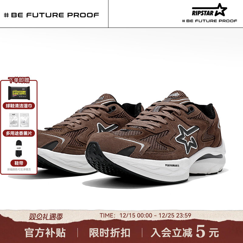 RIPSTAR全掌碳板跑鞋男女款秋冬