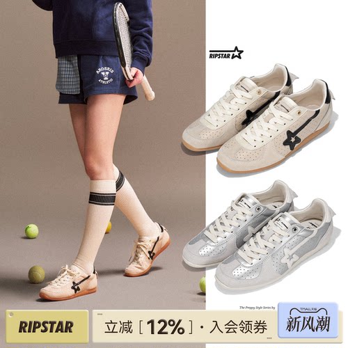 RIPSTAR爆炸星薄底德训鞋透气