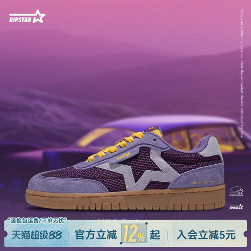 RIPSTAR休闲紫色板鞋春夏季