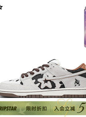 RIPSTAR/爆炸星设计感板鞋男女款春秋季情侣休闲鞋子【山地牧场】